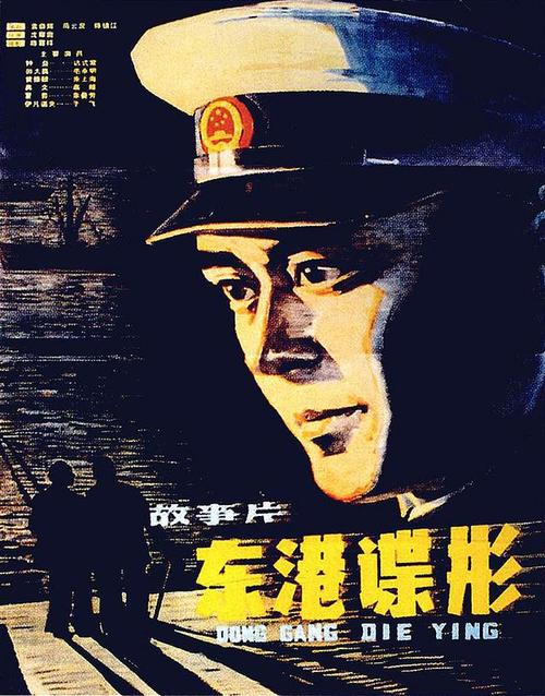 泽兰应用科技大学学士成绩单